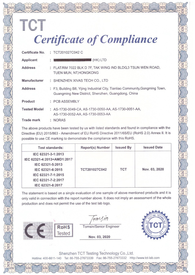 CE認(rèn)證證書(shū)